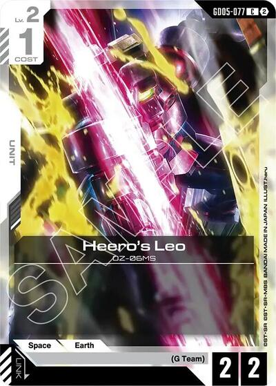 Leo - GD05-077 - COMMON - Freedom Ascension