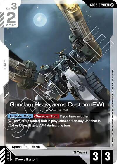 Gundam Heavyarms Custom (EW) - GD05-079 - COMMON - Freedom Ascension