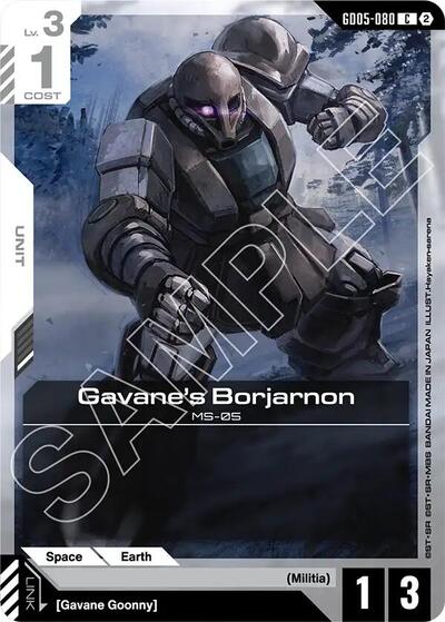 Gavane's Borjarnon - GD05-080 - COMMON - Freedom Ascension