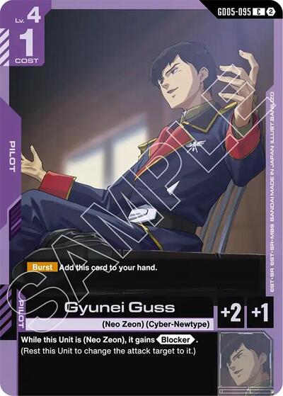 Gyunei Guss - GD05-095 - COMMON - Freedom Ascension