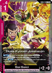 Hoka Kyoten Juzetsujin - GD05-112 - COMMON - Freedom Ascension