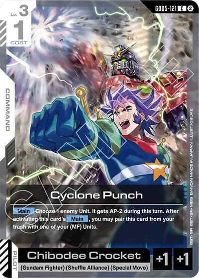 Cyclone Punch - GD05-121 - COMMON - Freedom Ascension