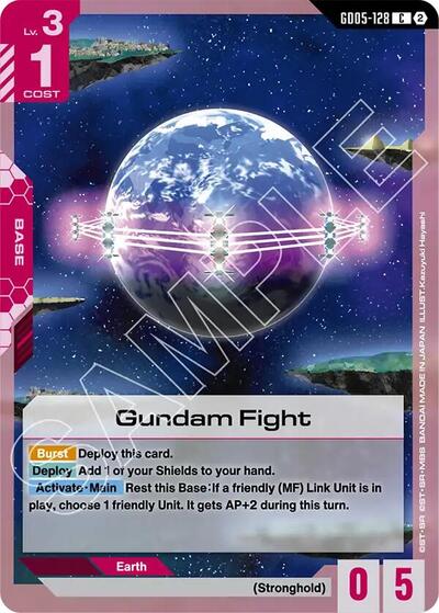 Gundam Fight - GD05-128 - COMMON - Freedom Ascension