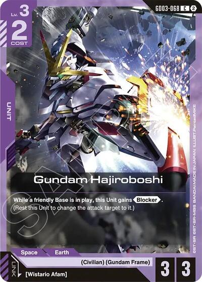 Gundam Hajiroboshi - GD03-068 - COMMON - Deck Build Box Freedom Ascension