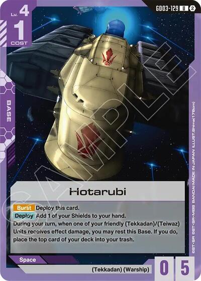 Hotarubi - GD03-129 - UNCOMMON - Deck Build Box Freedom Ascension
