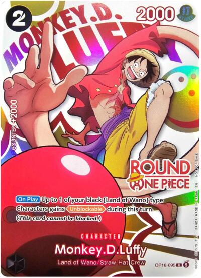 Monkey.D.Luffy (Round 1 Promo) - OP16-095 - Rare - One Piece Promotion Cards