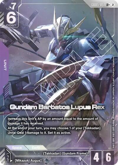 Gundam Barbatos Lupus Rex (LR+) - GD05-051 - Full Art Legendary Rare - Freedom Ascension