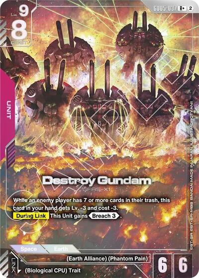 Destroy Gundam (R+) - GD05-037 - Full Art Rare - Freedom Ascension