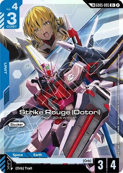 Strike Rouge (R+) (Ootori) (Link Rare) - GD05-005 - Full Art Rare - Freedom Ascension