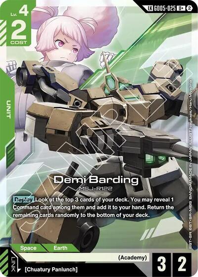 Demi Barding (U+) (Link Rare) - GD05-025 - Full Art Uncommon - Freedom Ascension