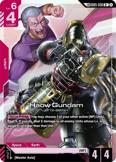 Haow Gundam (R+) (Link Rare) - GD05-036 - Full Art Rare - Freedom Ascension