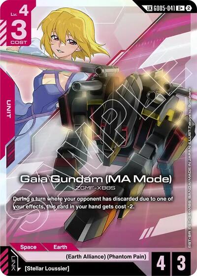 Gaia Gundam (MA Mode) (U+) (Link Rare) - GD05-041 - Full Art Uncommon - Freedom Ascension