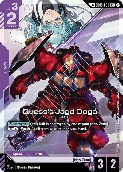 Quess's Jagd Doga (R+) (Link Rare) - GD05-053 - Full Art Rare - Freedom Ascension