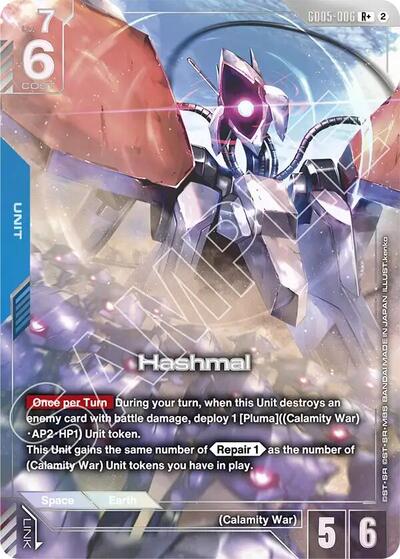 Hashmal (R+) - GD05-006 - Full Art Rare - Freedom Ascension