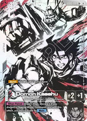 Domon Kasshu (R+) - GD05-097 - Full Art Rare - Freedom Ascension