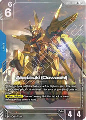 Akatsuki (Oowashi) (R+) - GD05-004 - Full Art Rare - Freedom Ascension
