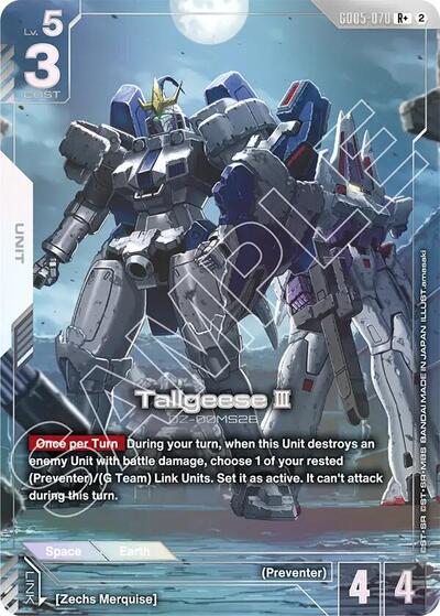 Tallgeese III (R+) - GD05-070 - Full Art Rare - Freedom Ascension