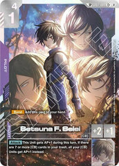 Setsuna F. Seiei (C+) (SP) - ST07-009 - Full Art Common - Freedom Ascension