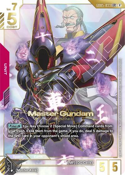 Master Gundam (LR++) - GD05-033 - Alternate Art Legendary Rare - Freedom Ascension