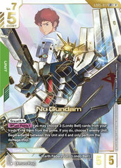 Nu Gundam (LR++) - GD05-017 - Alternate Art Legendary Rare - Freedom Ascension
