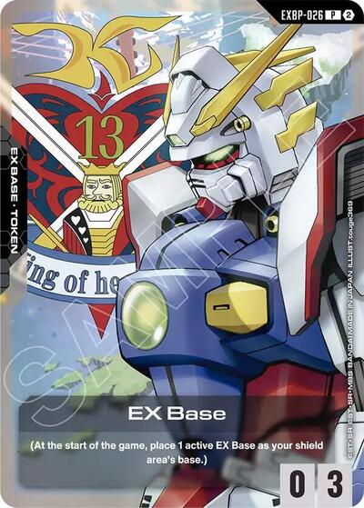 EX Base (EXBP-026) (GD05 Freedom Ascension Deck Build Box) - EXBP-026 - PROMO - Promotional EX Base Tokens