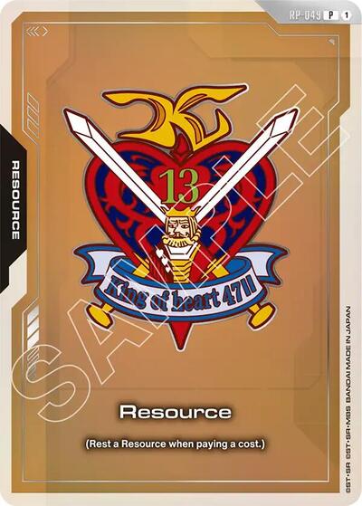 Resource (RP-049) (EVX07 Resource Set) - RP-049 - PROMO - Promotional Resource Tokens