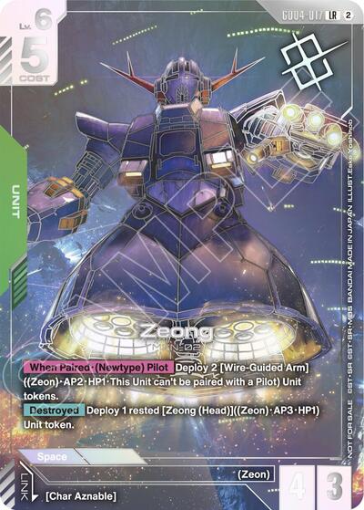 Zeong (World Championship Regionals 26-27 Season 2) (Champion) - GD04-017 - LEGEND RARE - Gundam Promotional Cards