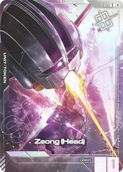 Zeong (Head) (T-023) Token (World Championship Regionals 26-27 Season 2) (Champion) - T-023 - COMMON - Gundam Promotional Cards
