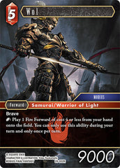 Wol - 29-002R - Rare - Blissful Eternity