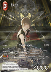 Neon - 29-012H - Hero (Full Art) - Blissful Eternity