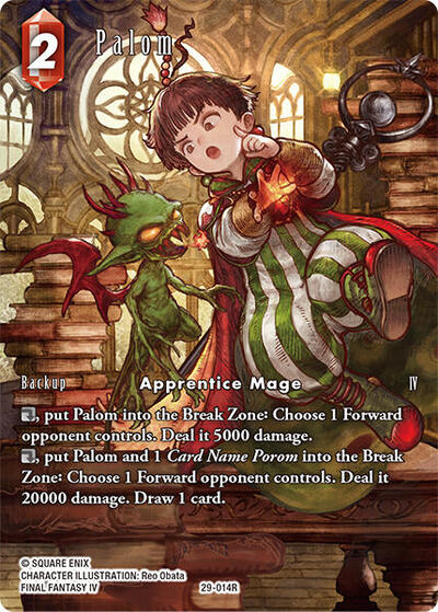 Palom - 29-014R - Rare (Full Art) - Blissful Eternity