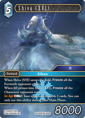 Shiva (XVI) - 29-025R/26-029R - Rare - Blissful Eternity