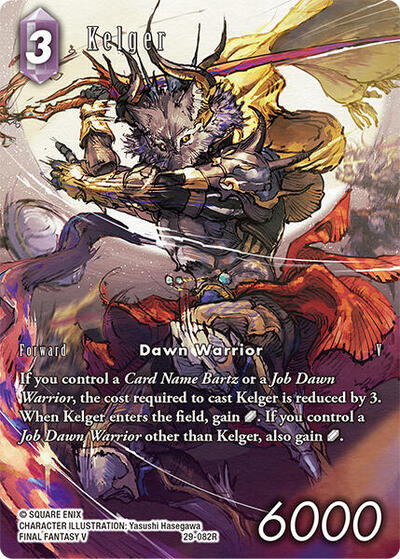 Kelger - 29-082R - Rare (Full Art) - Blissful Eternity