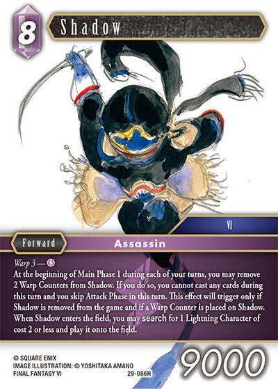 Shadow - 29-086H - Hero - Blissful Eternity