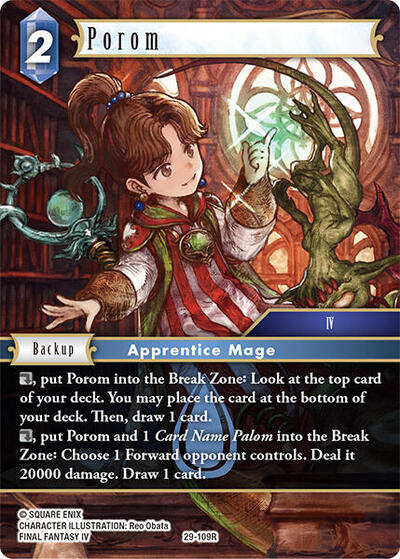 Porom - 29-109R - Rare - Blissful Eternity