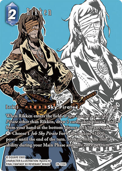 Rikken - 29-113C - Common (Full Art) - Blissful Eternity