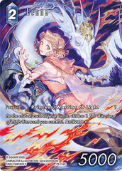 Lenna - 29-114C - Common (Full Art) - Blissful Eternity
