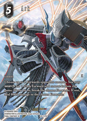 Ark - 29-117H - Hero (Full Art) - Blissful Eternity