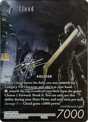 Cloud - 11-127L - Promo (Noir Silver Signature) - Blissful Eternity