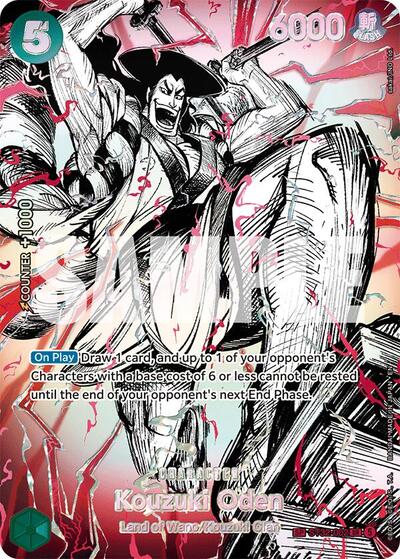 Kouzuki Oden - ST32-002 - Super Rare (Special Alternate Art) - The World's Strongest Warriors