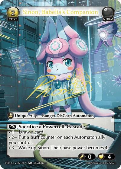 Sinon, Babelia's Companion - 087 - Collector Super Rare - .asphodel/paradise