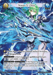Staves X Ultra - 220 - Ultra Rare - .asphodel/paradise