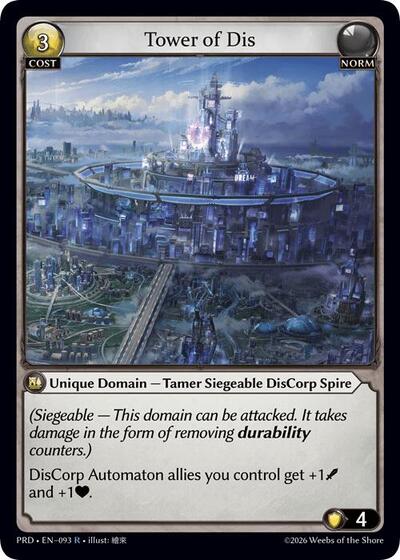 Tower of Dis - 093 - Rare - .asphodel/paradise