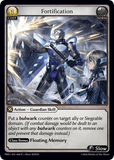 Fortification (Interference Curio Foil) - 060 - Common - .asphodel/paradise