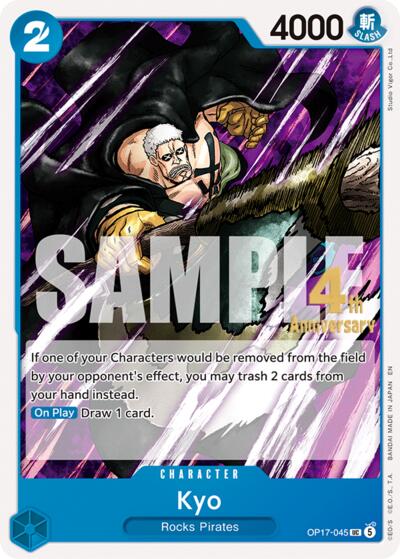 Kyo - OP17-045 - Uncommon - The World's Strongest Warriors Release Event Cards