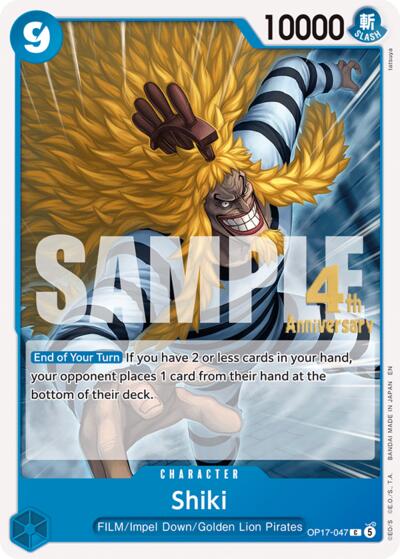 Shiki - OP17-047 - Common - The World's Strongest Warriors Release Event Cards