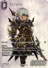 Estinien - PR-216/23-079R - Rare - FF: Promo Cards
