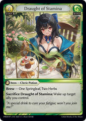 Draught of Stamina - 028 - Super Rare - .asphodel/paradise Event Pack