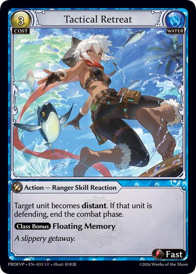 Tactical Retreat - 033 - Super Rare - .asphodel/paradise Event Pack