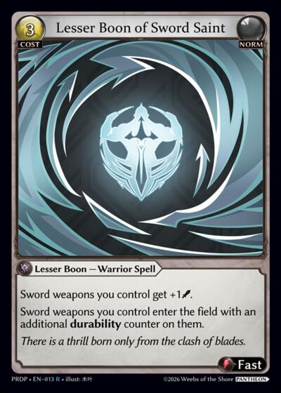 Lesser Boon of Sword Saint - 013 - Rare - .asphodel/paradise: Pantheon